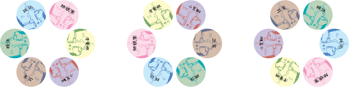 First Release: Six Teas from Yinji and Guniangzhai 42
