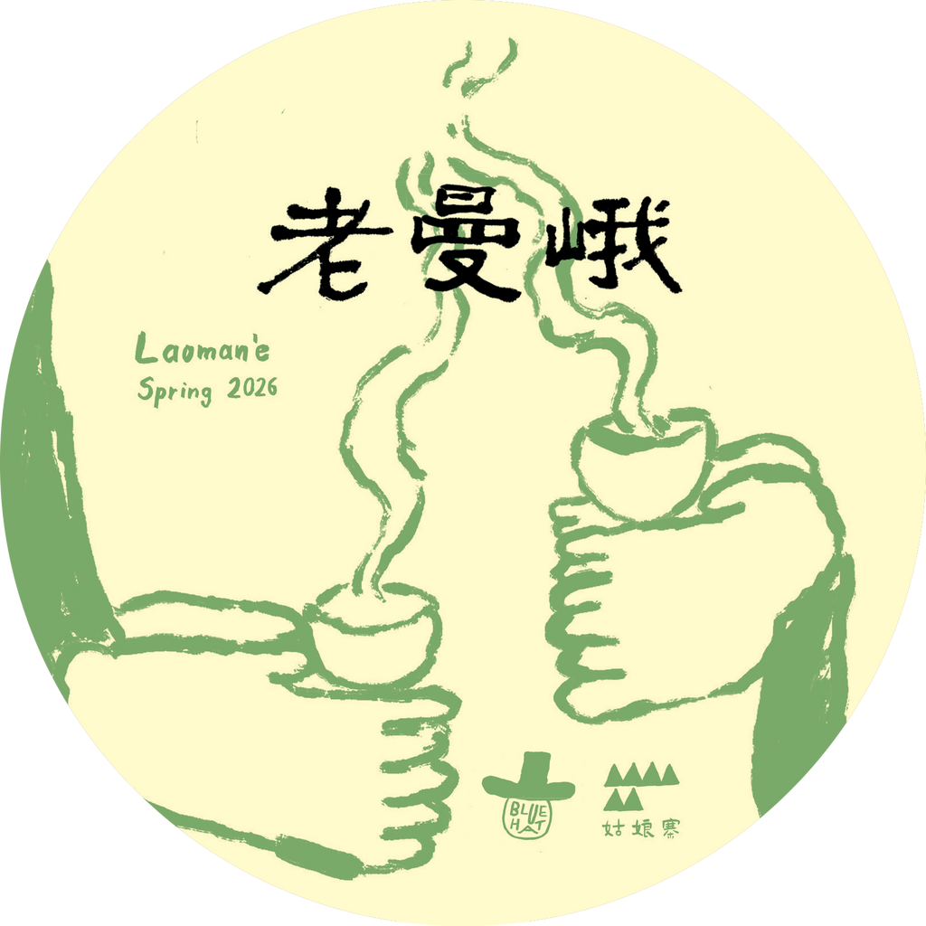 2026 Laoman'e