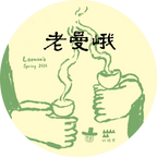 2026 Laoman'e
