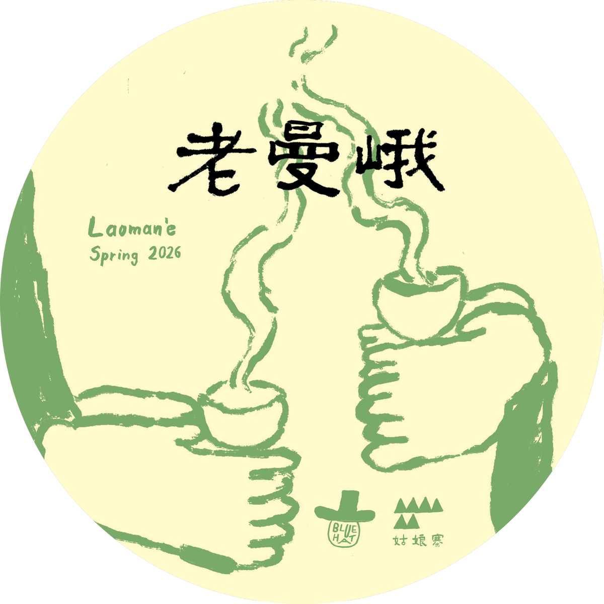 2026 Laoman'e