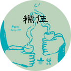 2026 Nuowu