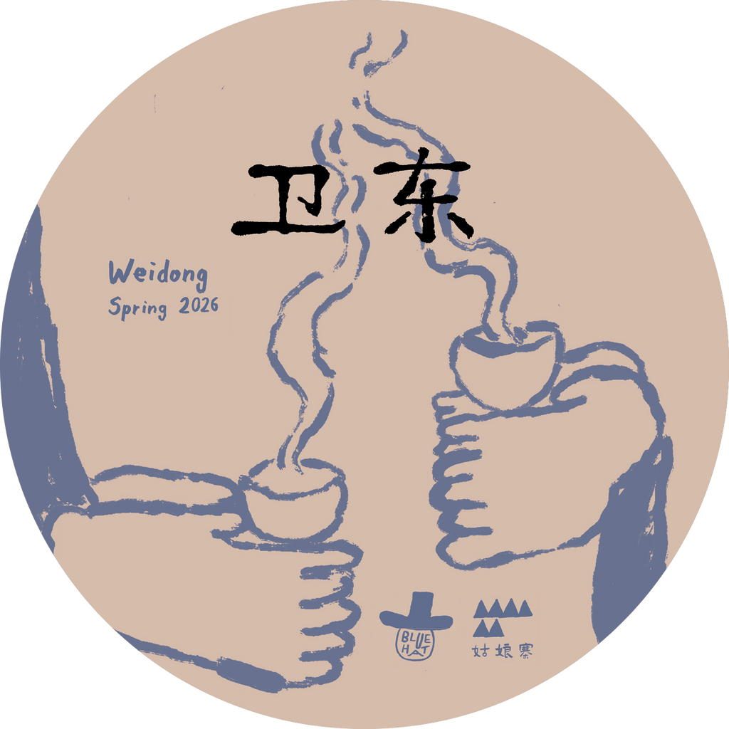2026 Weidong