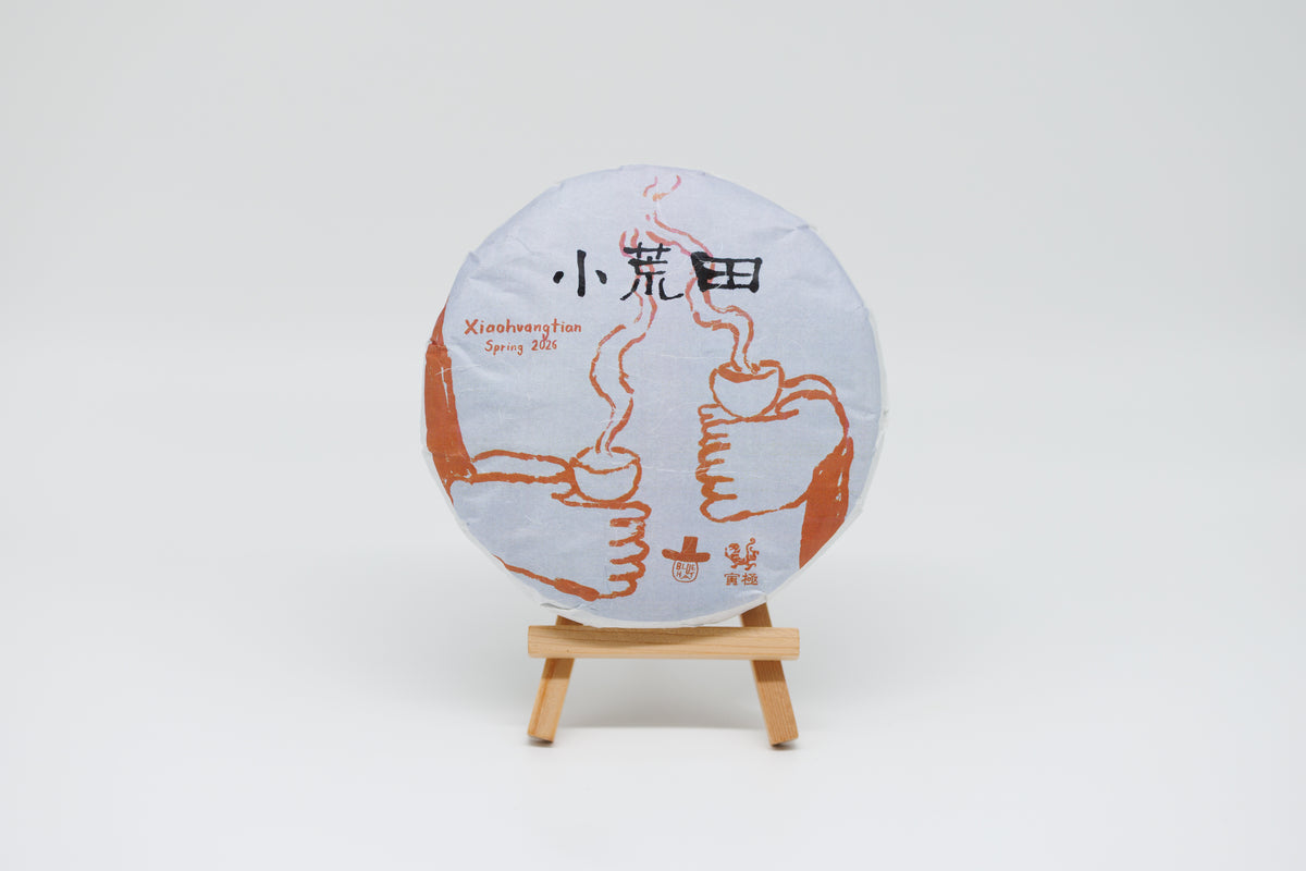 2026 Xiaohuangtian